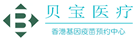 陈巴尔虎验血查男女